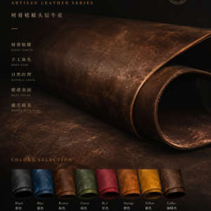 Lianyileather leather material texture for bags, shoes and leather goods