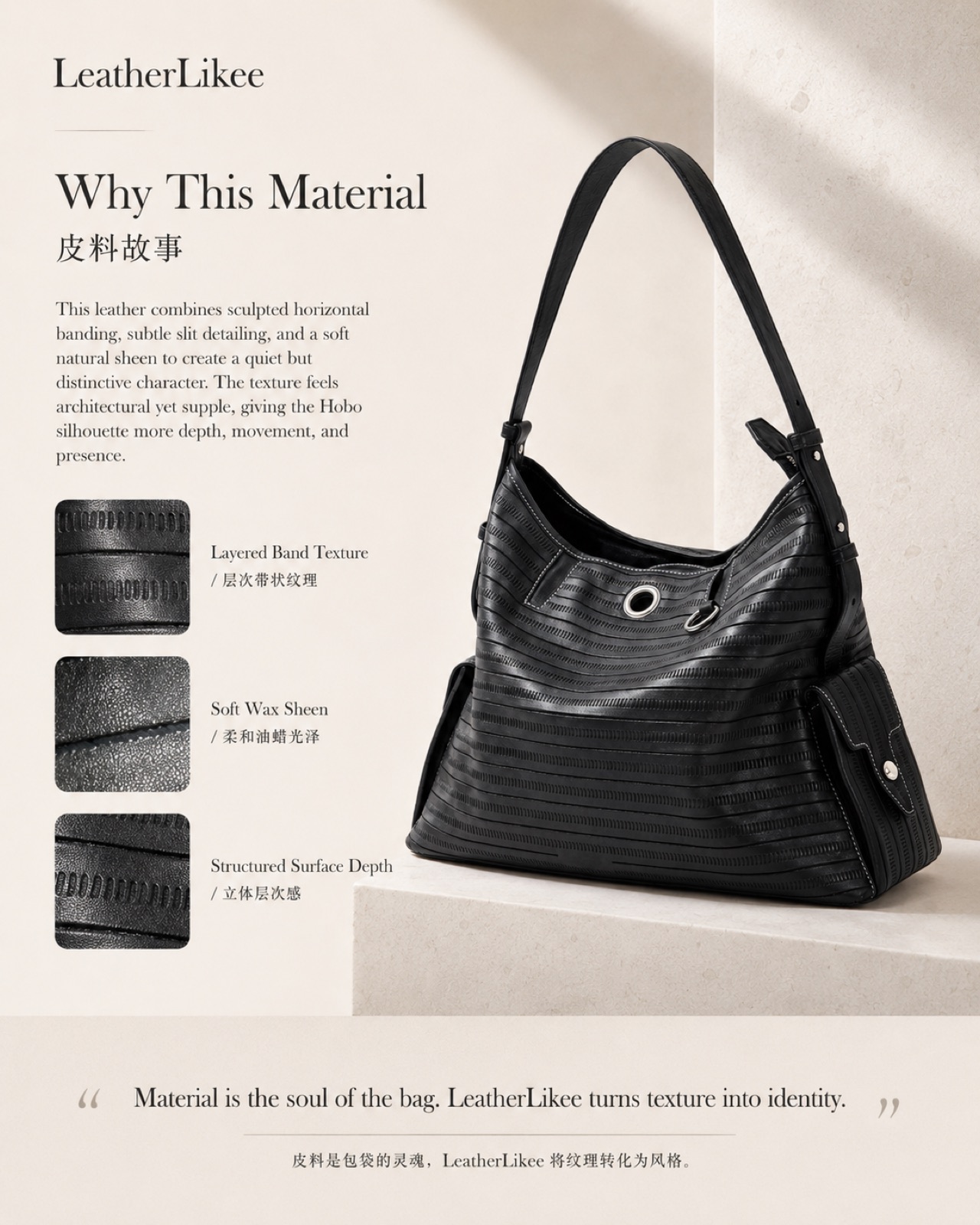ET-01 Small Leather Goods application reference