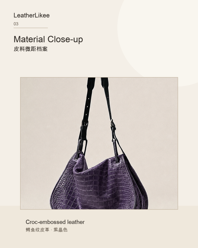 Amethyst Croc™ RC-AMETHYST embossed leather texture reference for China leather sourcing