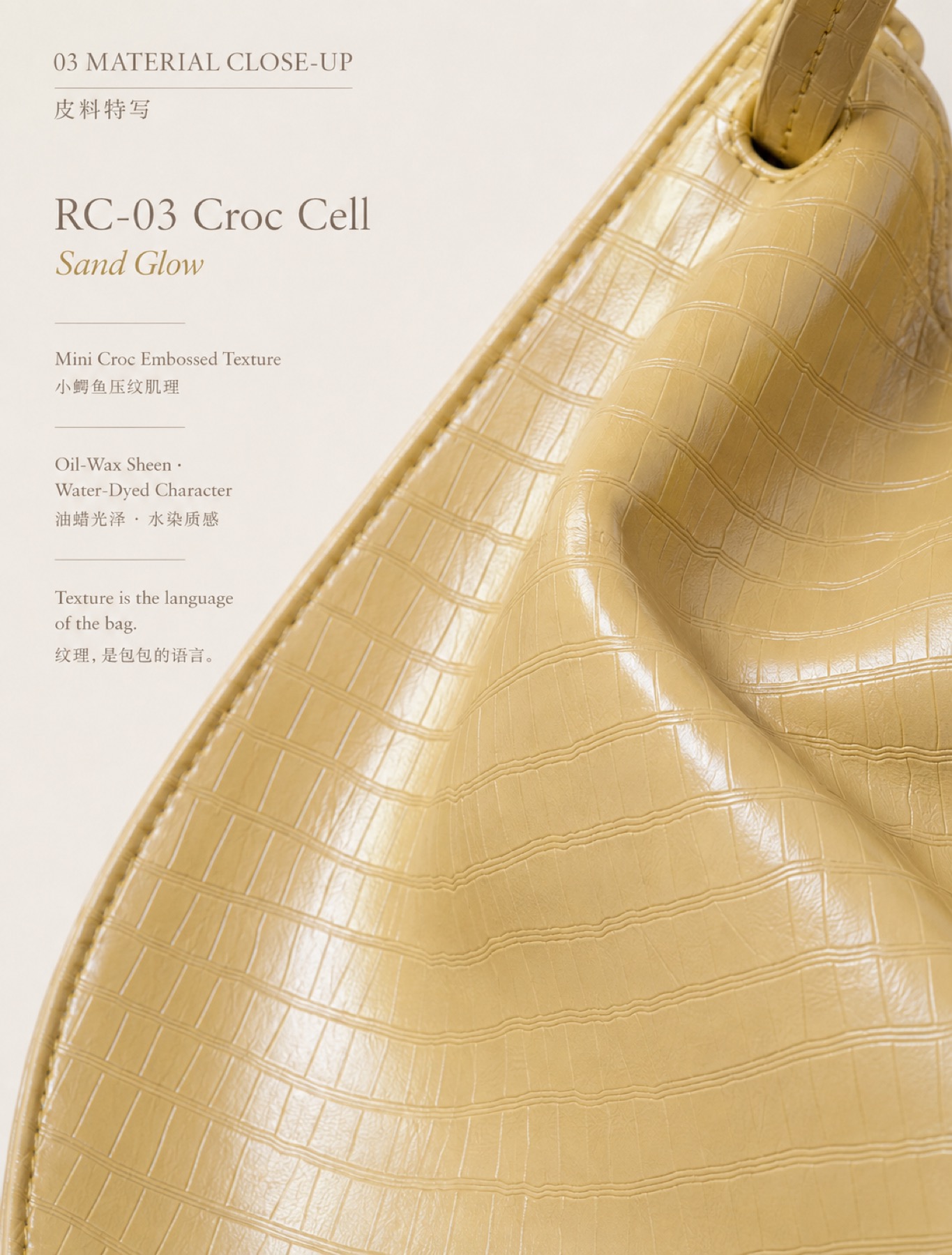 Sand Glow Croc Cell™ RC-03 hobo bag detail image 3