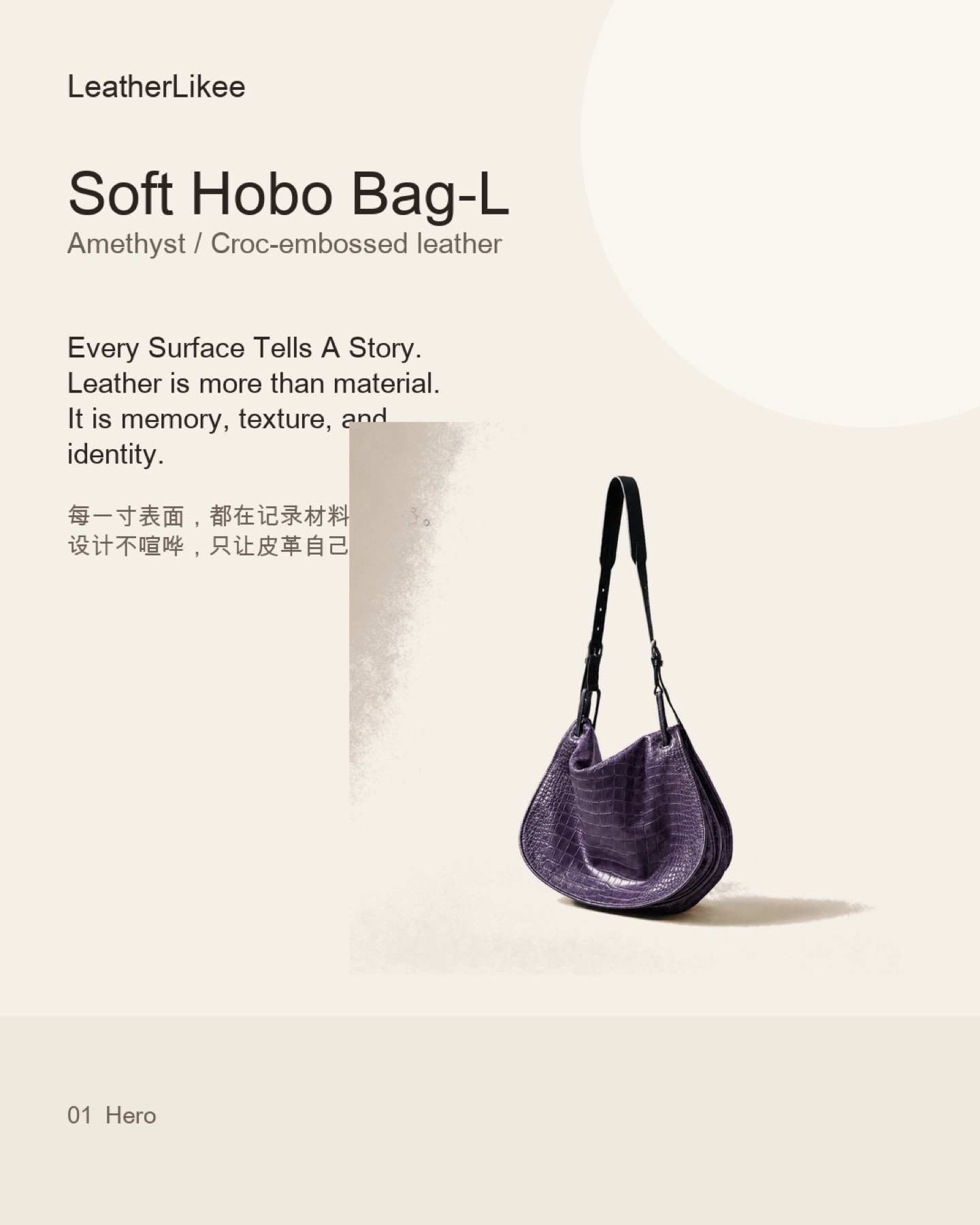 Amethyst Croc™ RC-AMETHYST hobo bag detail image 1