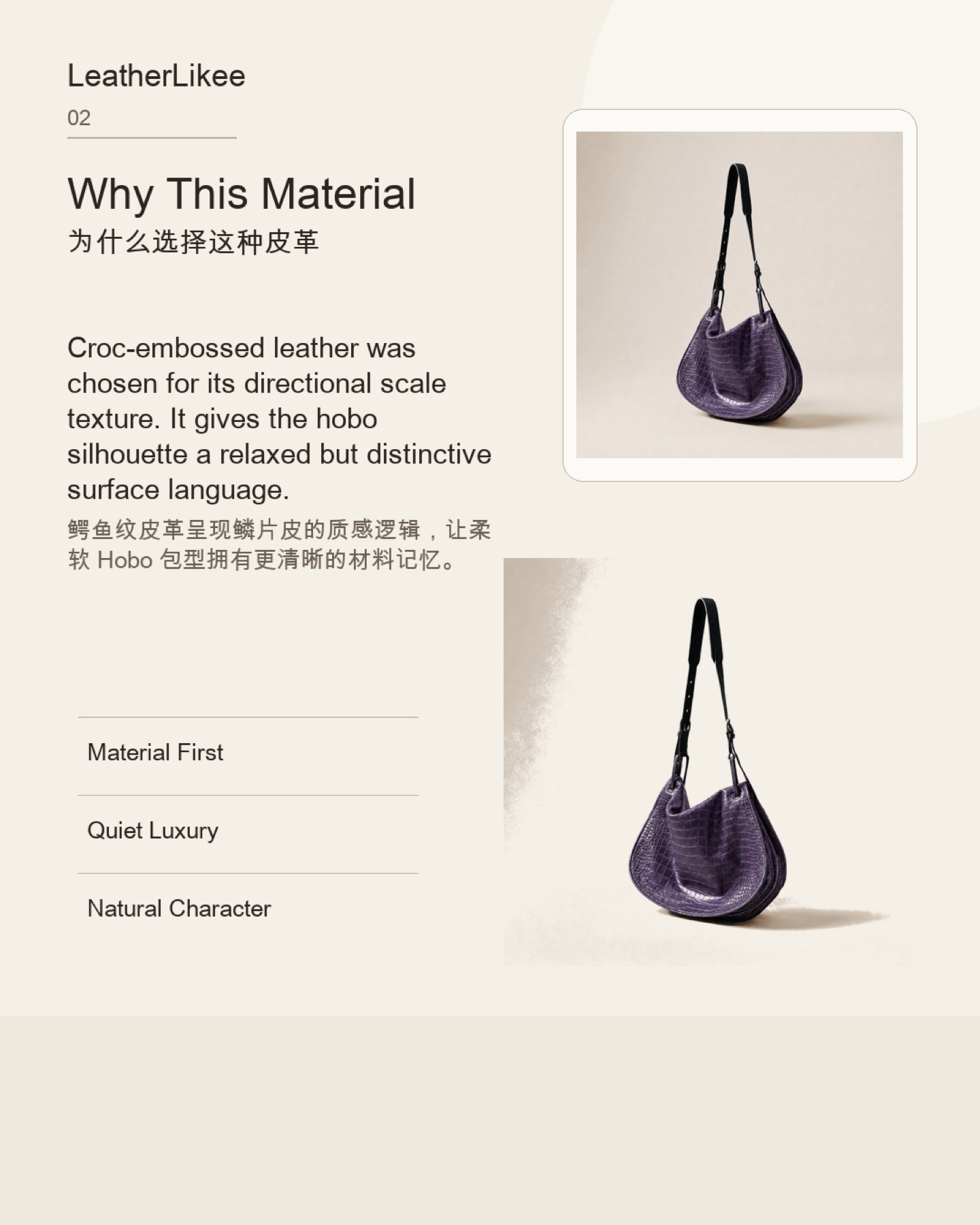 Amethyst Croc™ RC-AMETHYST hobo bag detail image 2