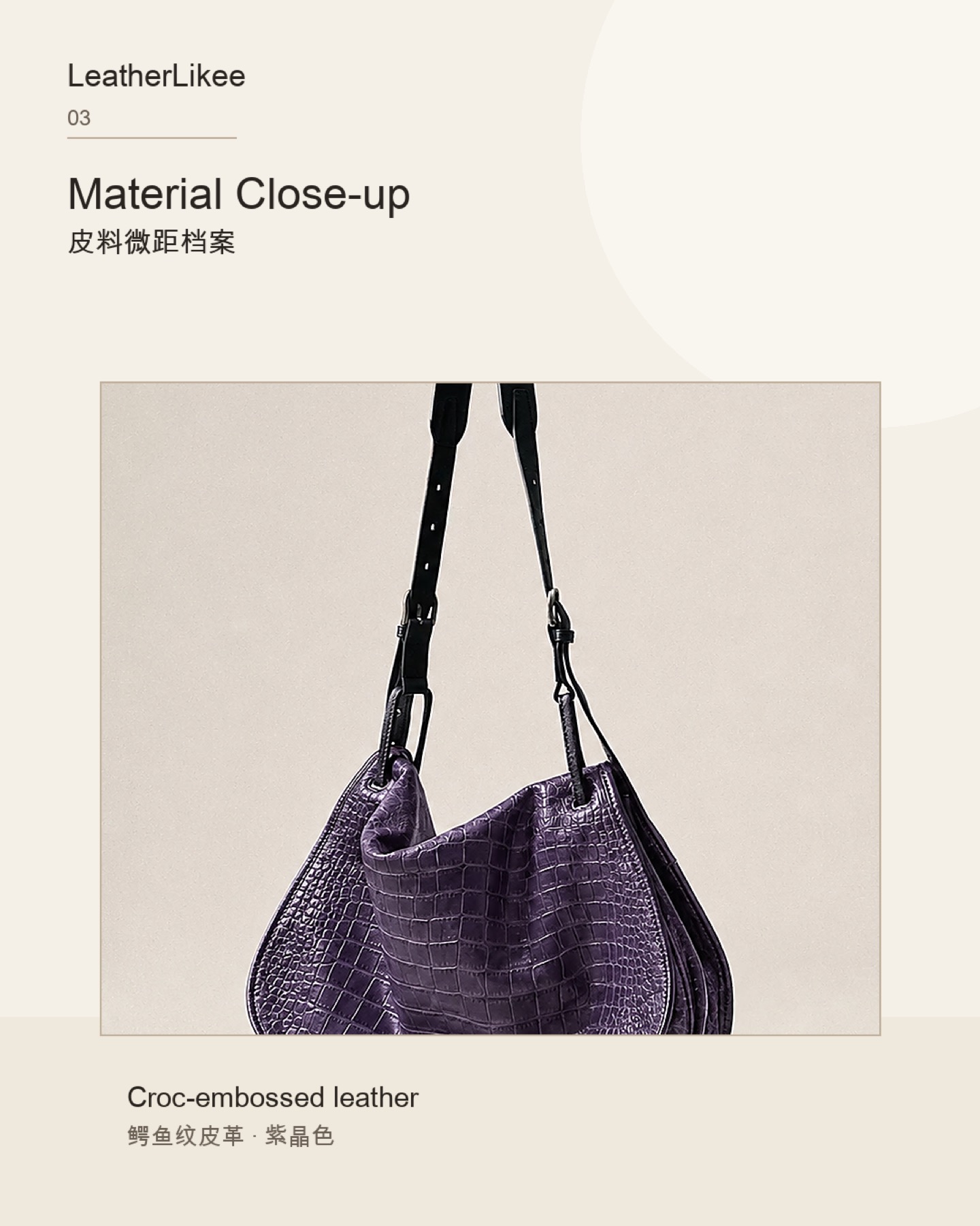 Amethyst Croc™ RC-AMETHYST hobo bag detail image 3