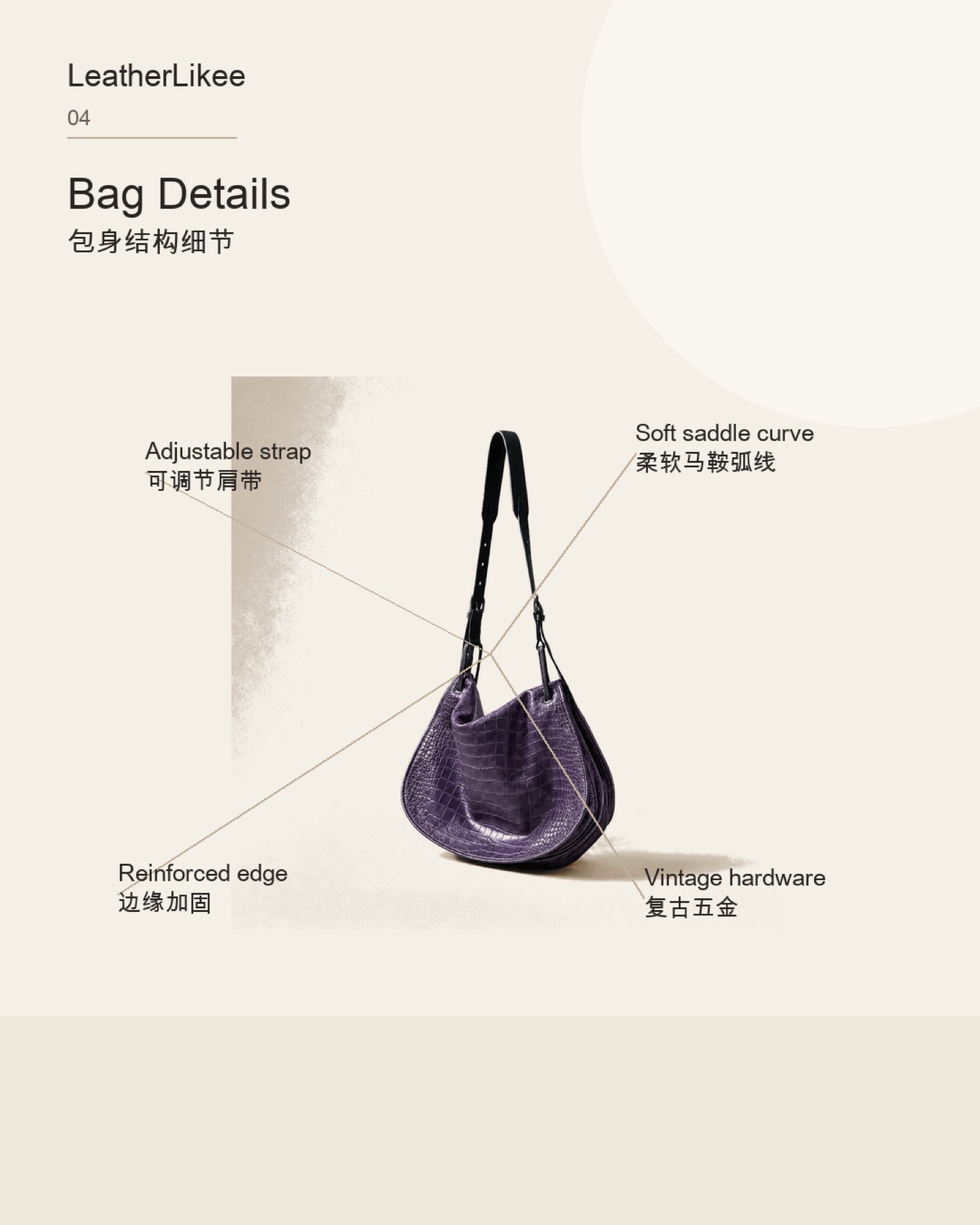 Amethyst Croc™ RC-AMETHYST hobo bag detail image 4