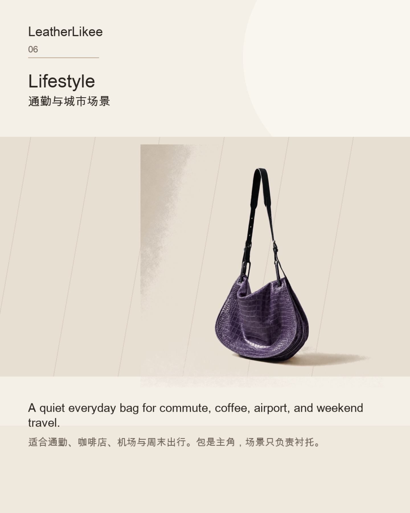 Amethyst Croc™ RC-AMETHYST hobo bag detail image 6