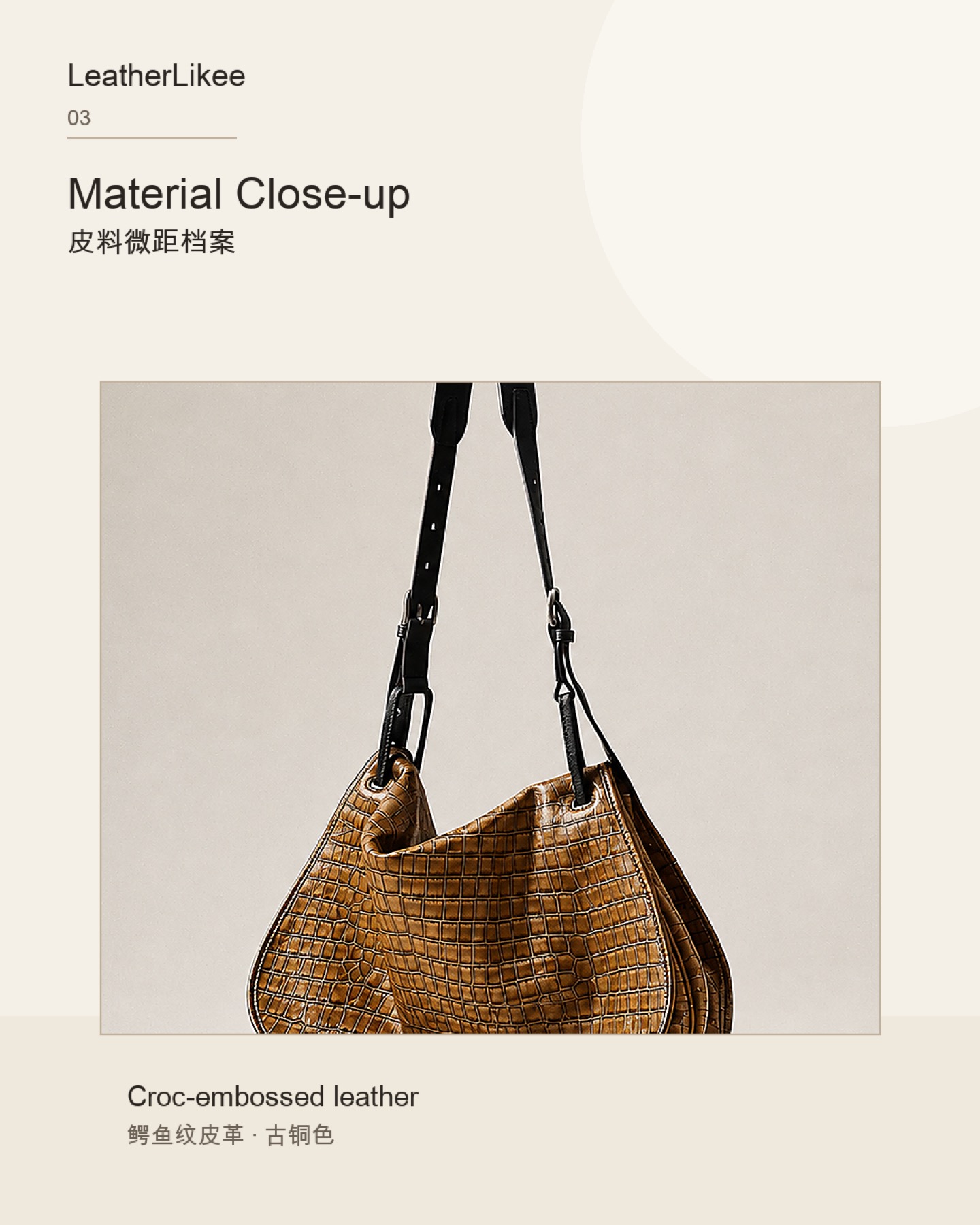 Bronze Croc™ RC-BRONZE hobo bag detail image 3