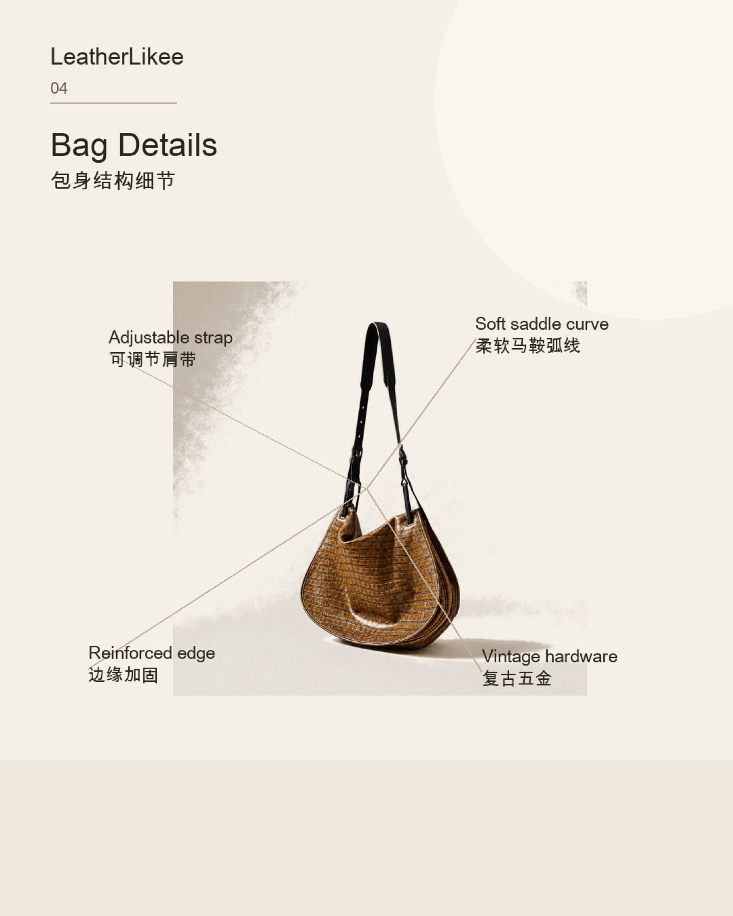 Bronze Croc™ RC-BRONZE hobo bag detail image 4