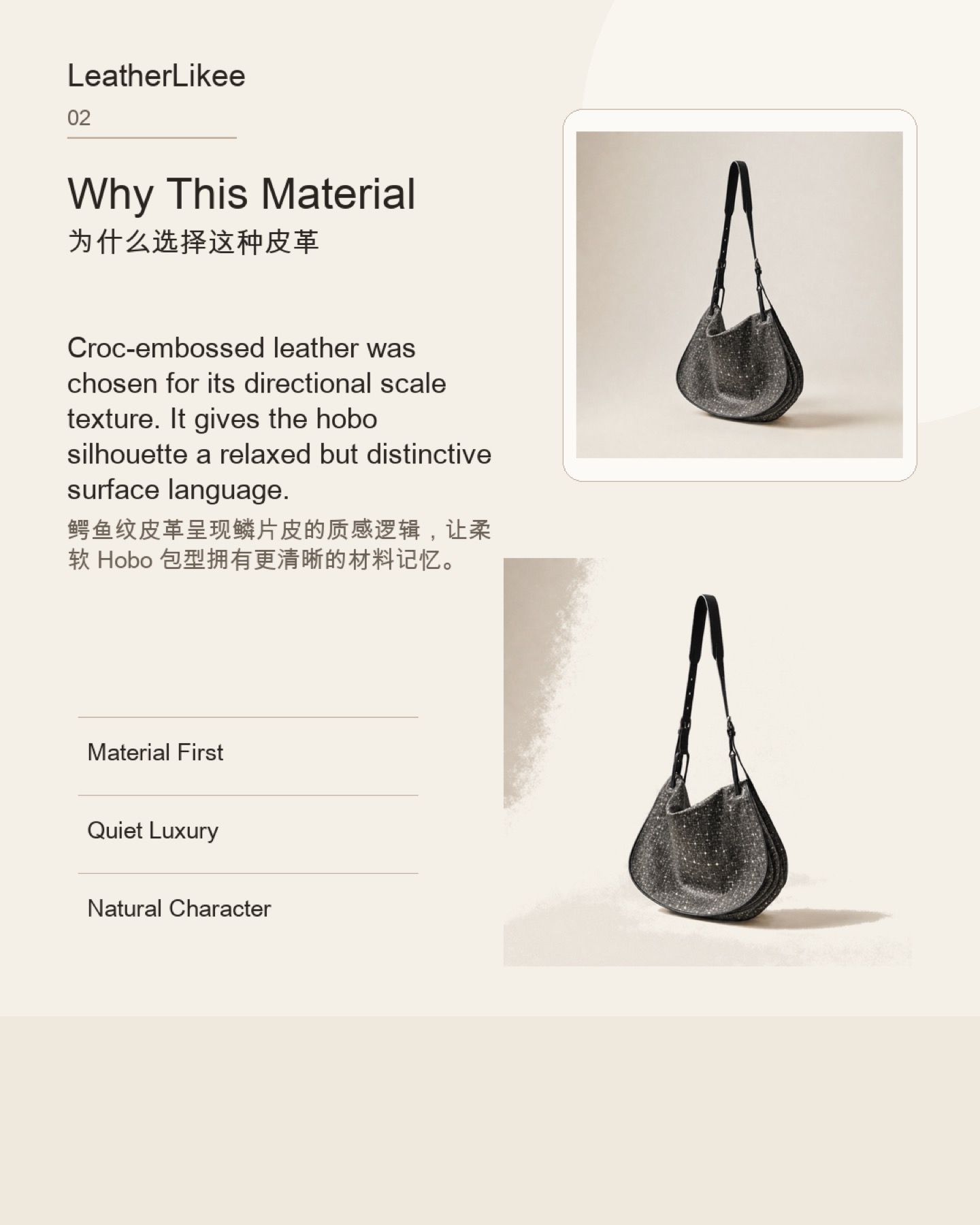 Charcoal Croc™ RC-CHARCOAL hobo bag detail image 2