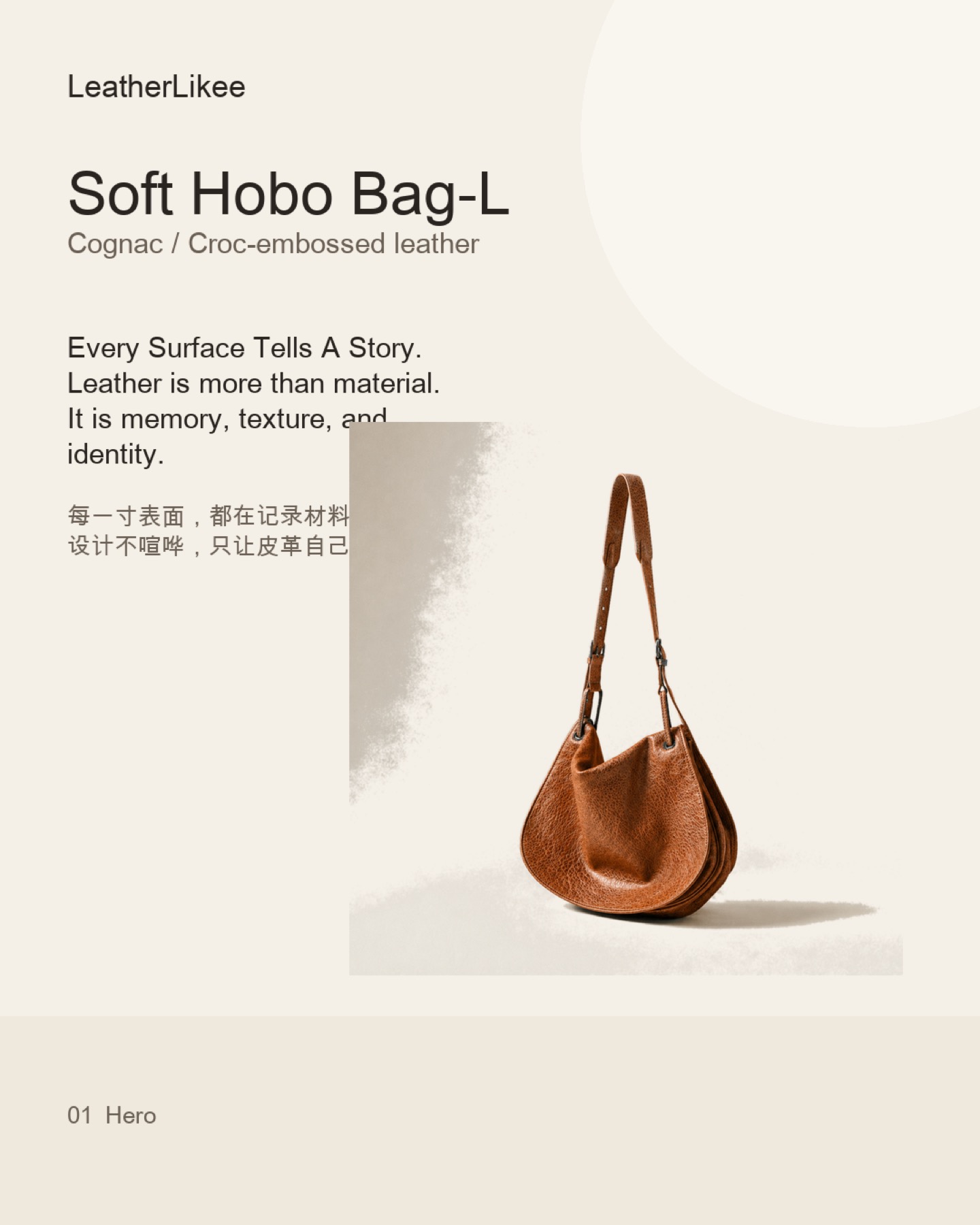 Cognac Croc™ RC-COGNAC hobo bag detail image 1