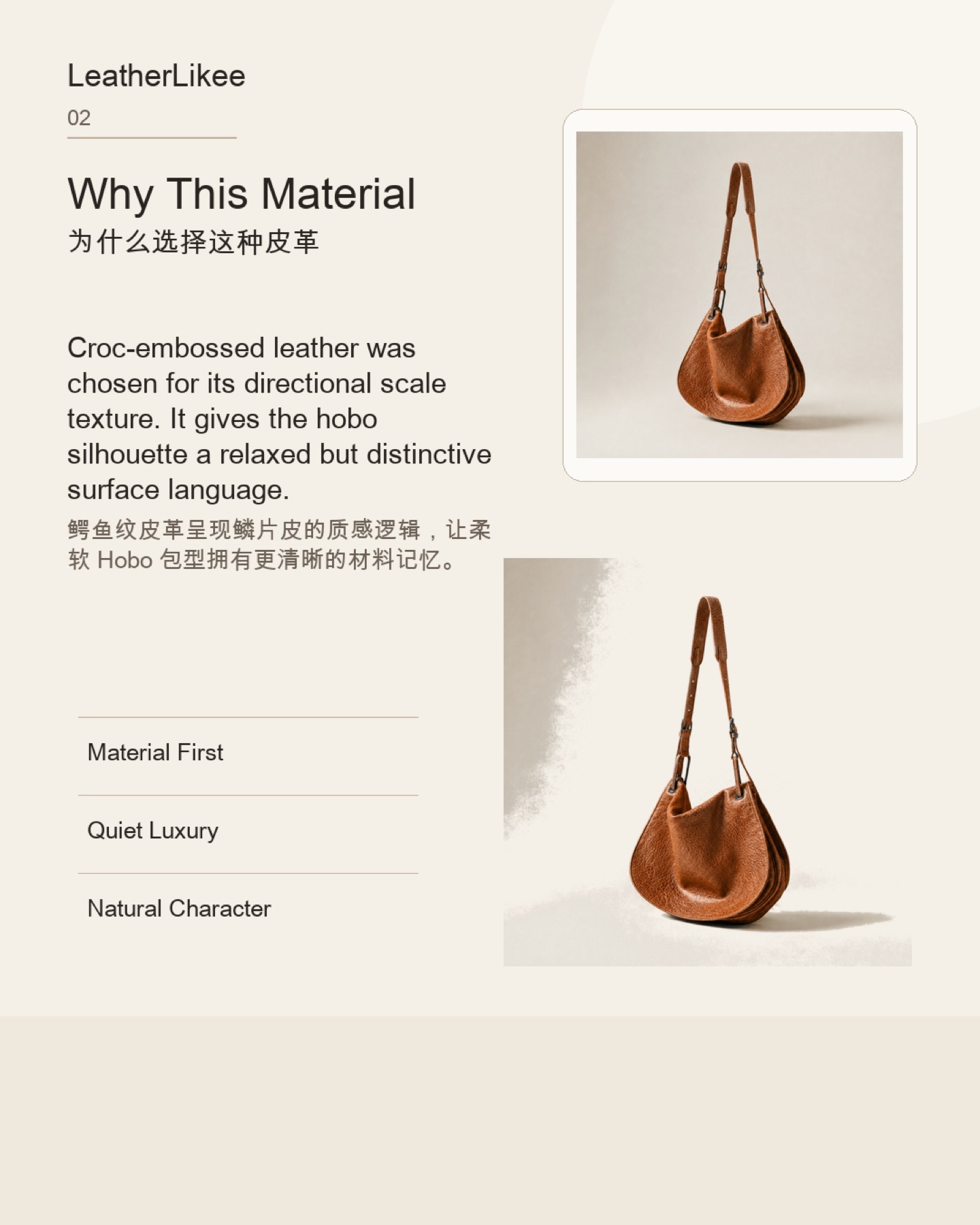 Cognac Croc™ RC-COGNAC hobo bag detail image 2