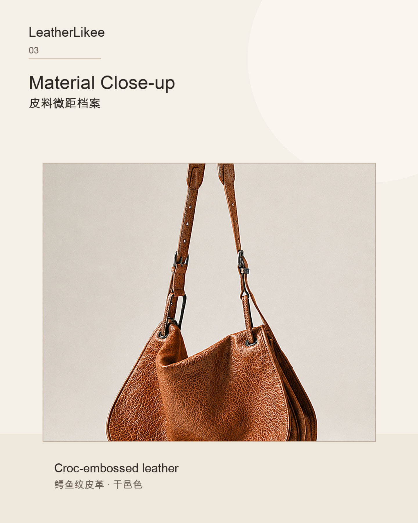 Cognac Croc™ RC-COGNAC hobo bag detail image 3