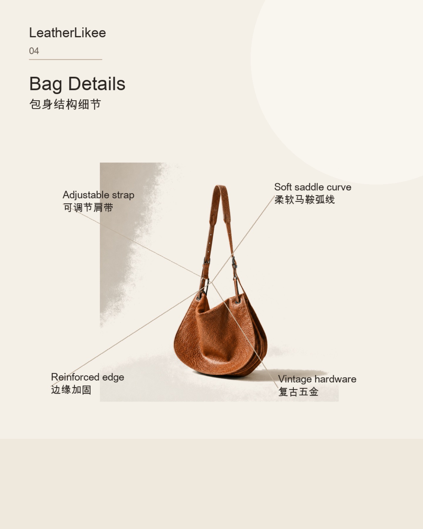 Cognac Croc™ RC-COGNAC hobo bag detail image 4