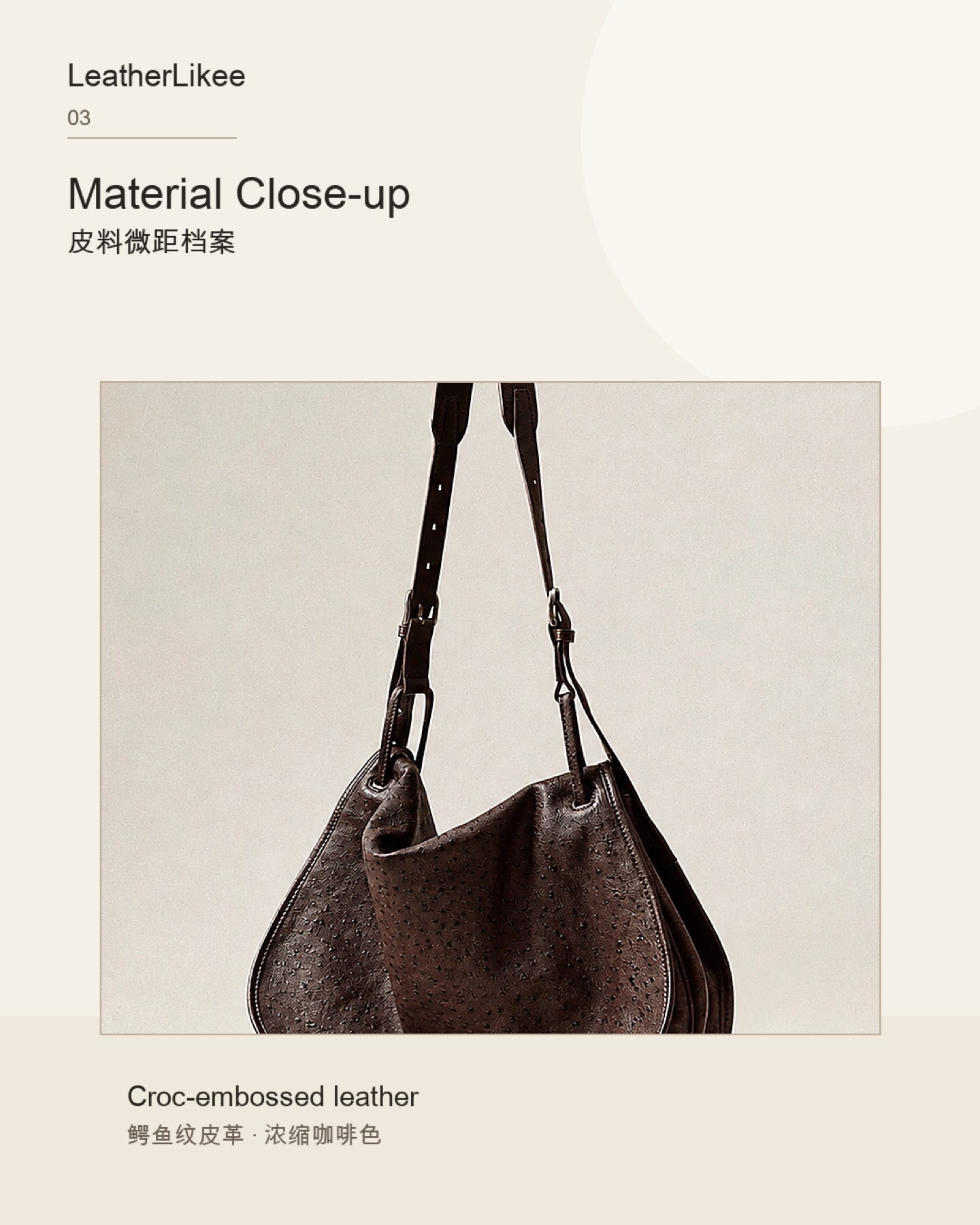 Espresso Croc™ RC-ESPRESSO hobo bag detail image 3