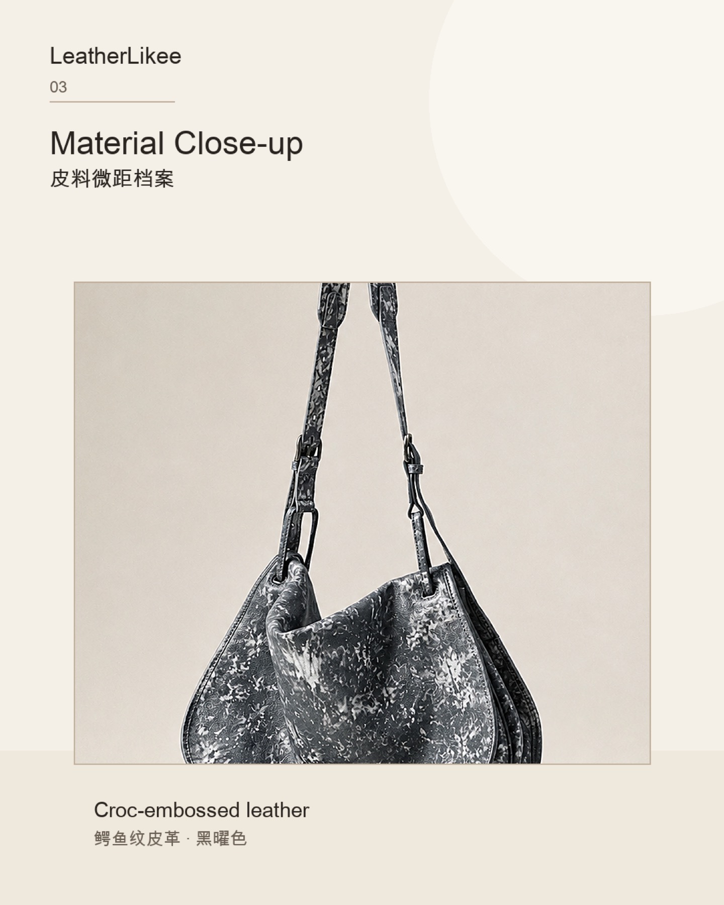 Obsidian Croc™ RC-OBSIDIAN hobo bag detail image 3