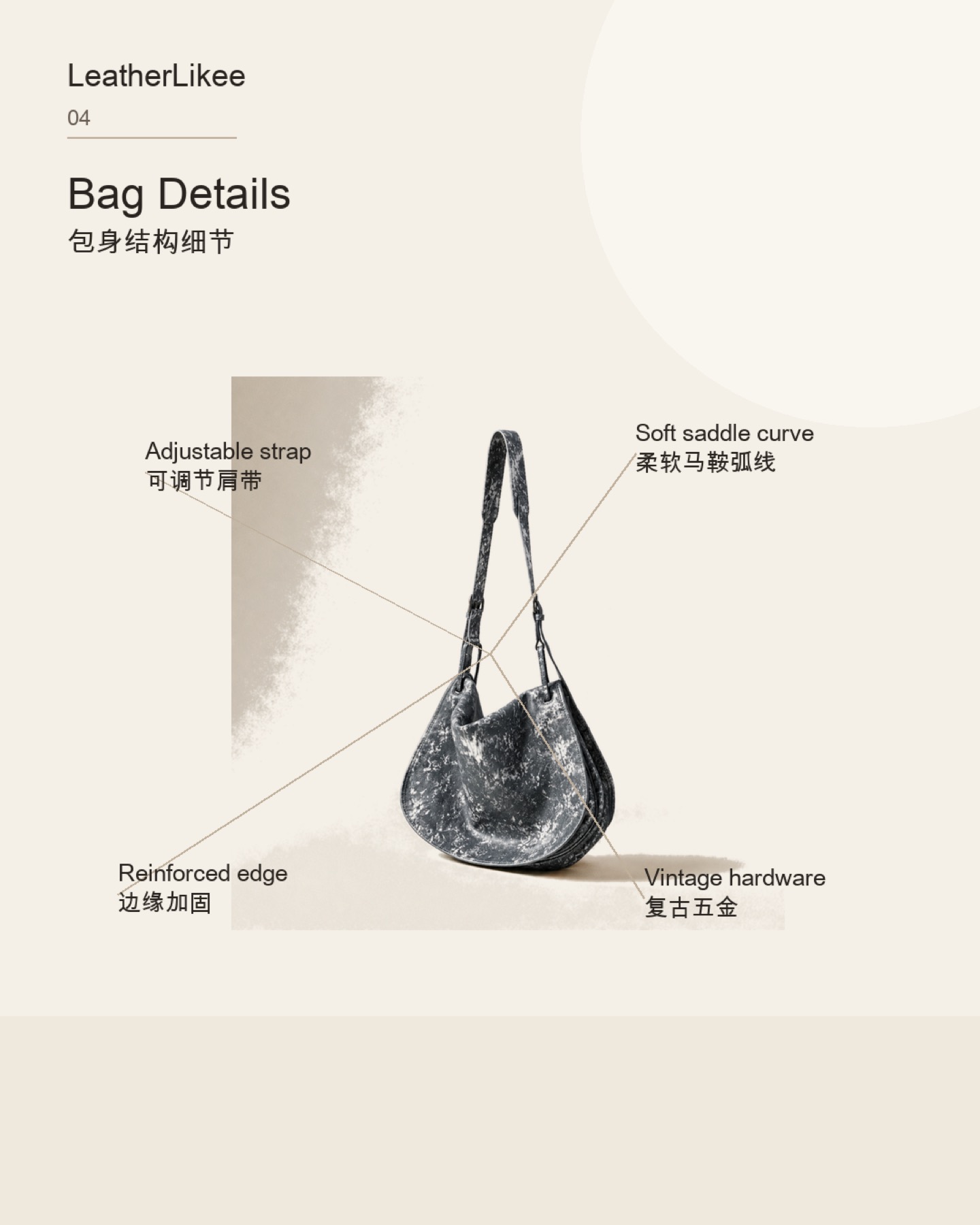 Obsidian Croc™ RC-OBSIDIAN hobo bag detail image 4