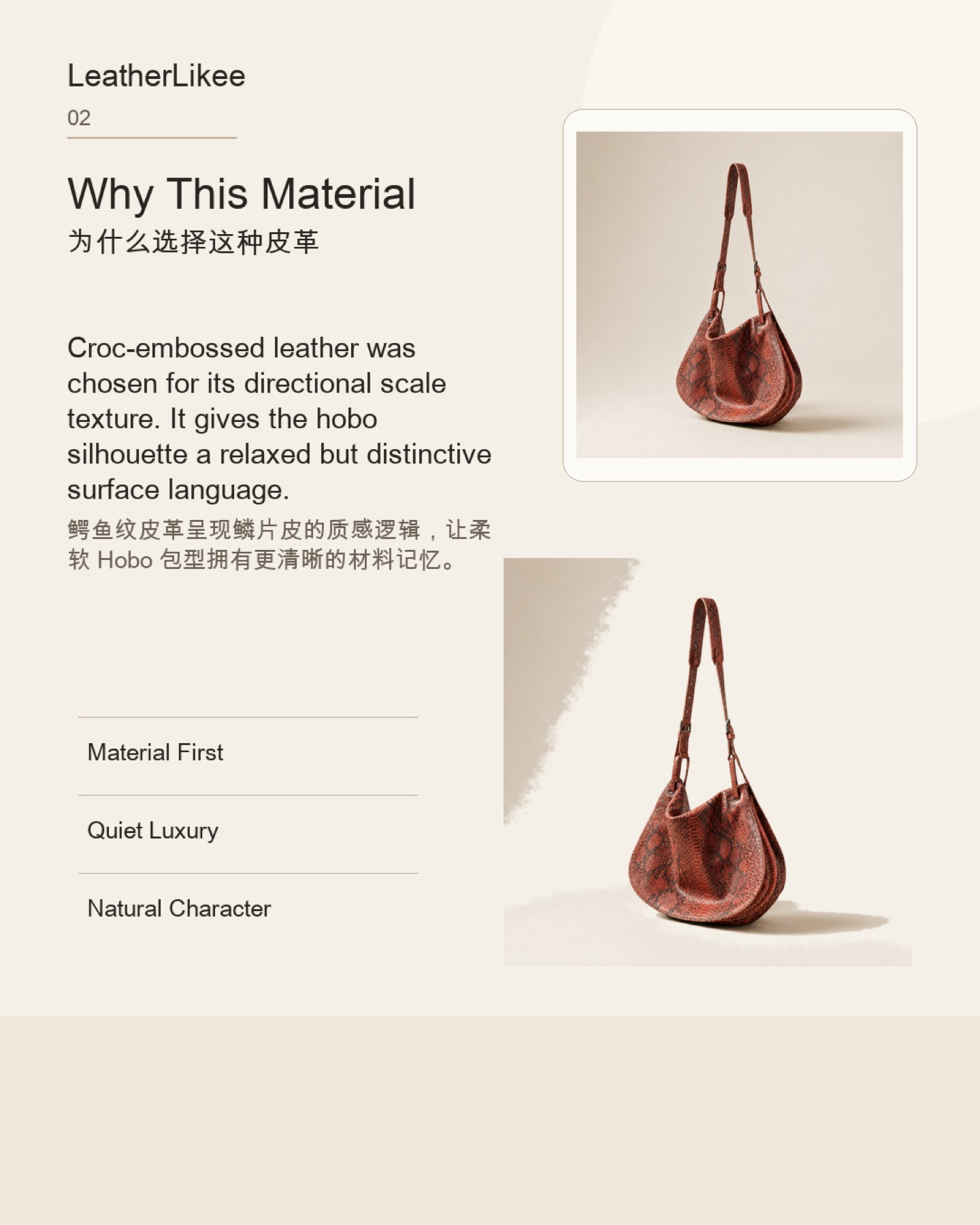 Russet Croc™ RC-RUSSET hobo bag detail image 2