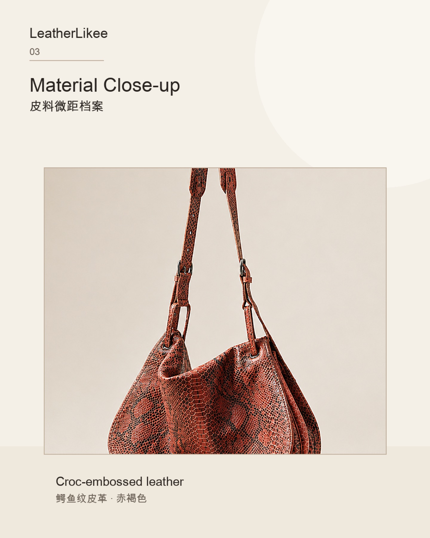 Russet Croc™ RC-RUSSET hobo bag detail image 3