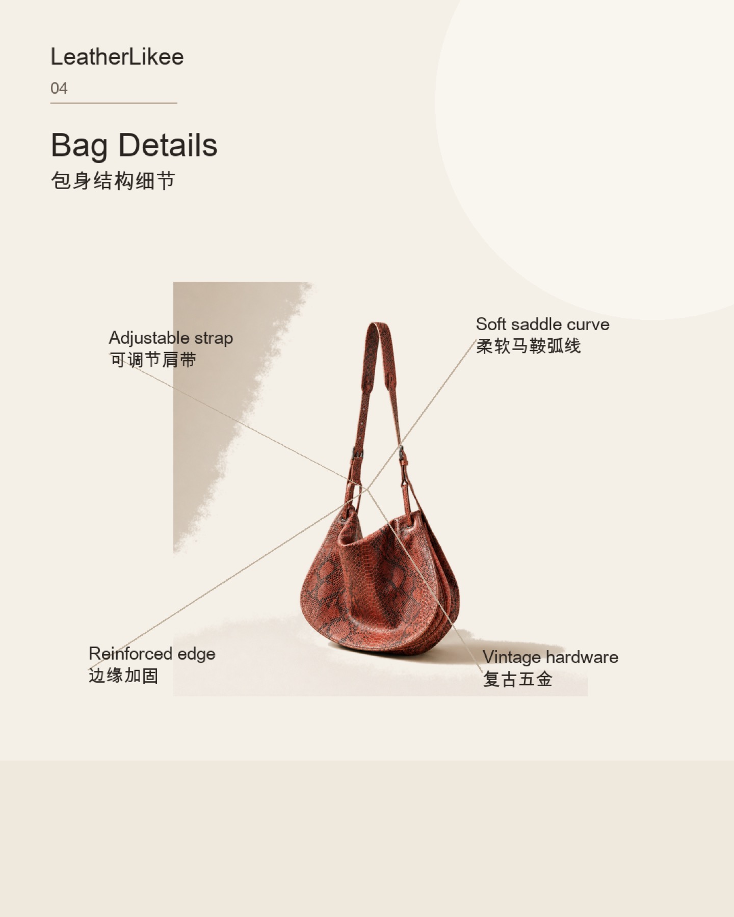 Russet Croc™ RC-RUSSET hobo bag detail image 4