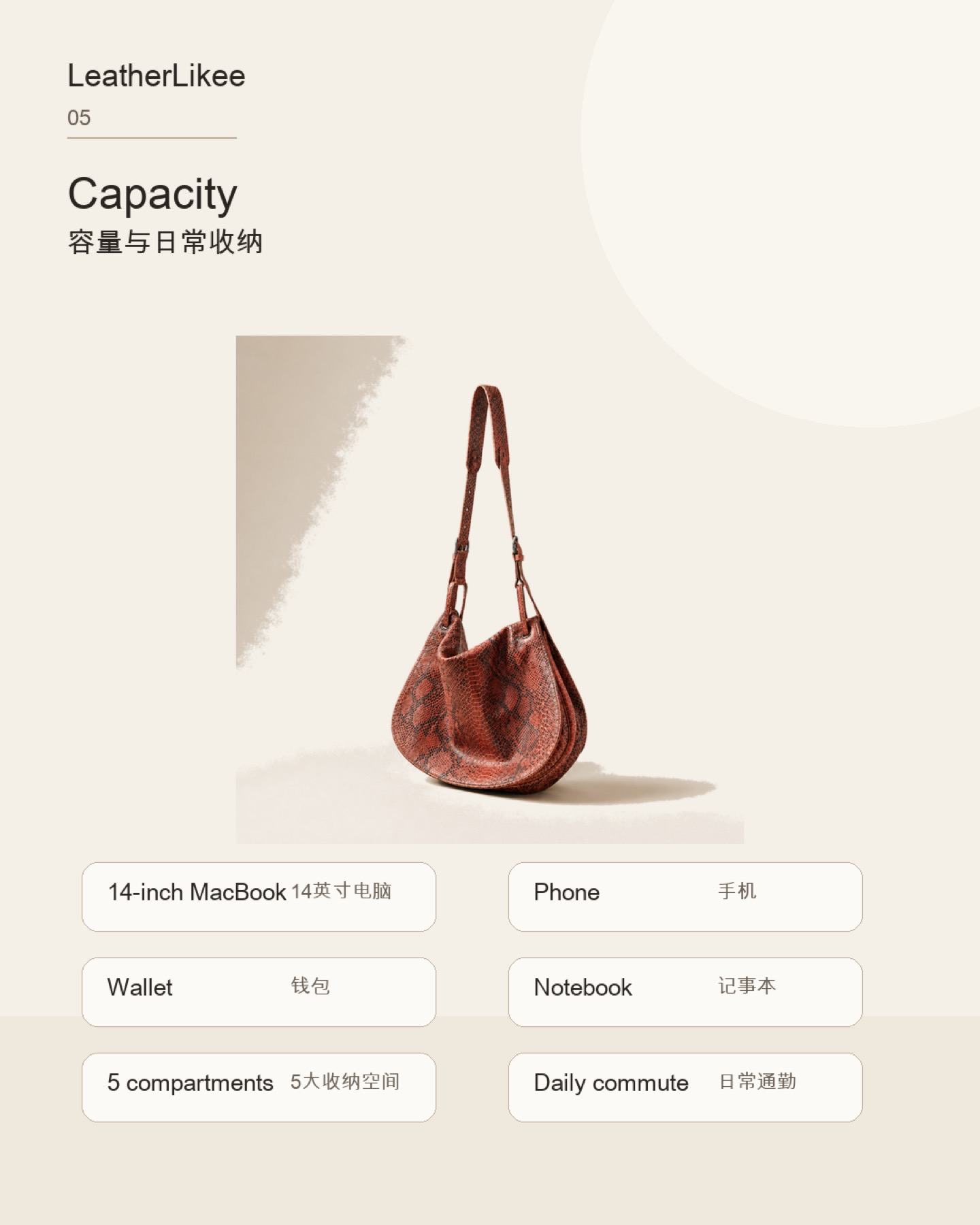 Russet Croc™ RC-RUSSET hobo bag detail image 5