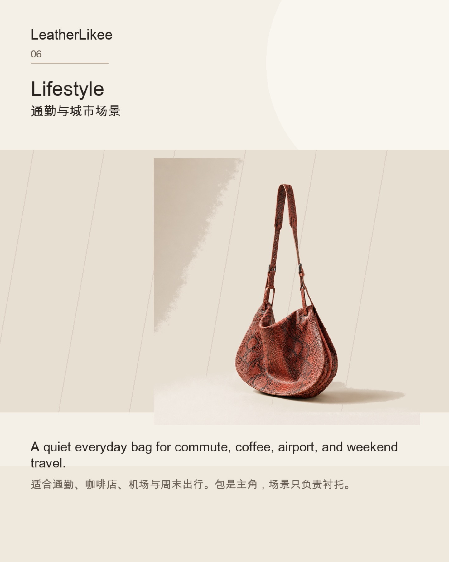 Russet Croc™ RC-RUSSET hobo bag detail image 6