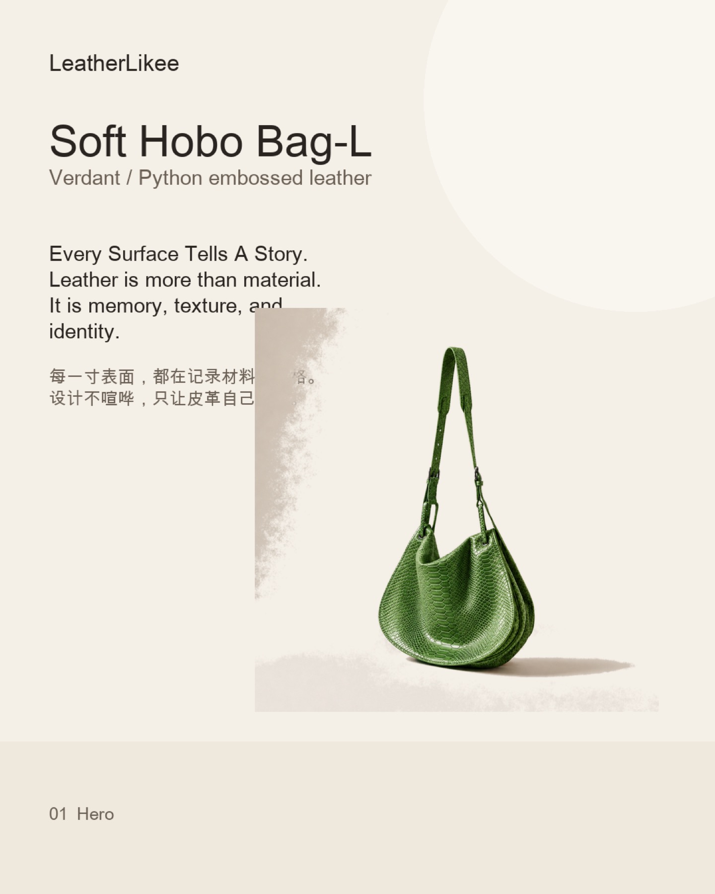 Verdant Python™ RP-02 hobo bag detail image 1