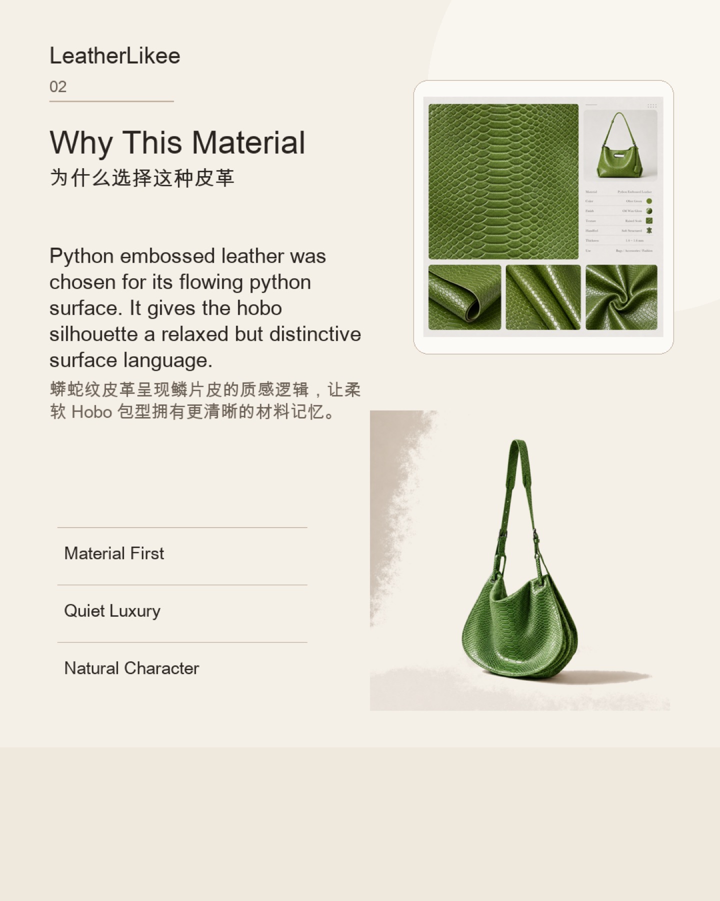 Verdant Python™ RP-02 hobo bag detail image 2