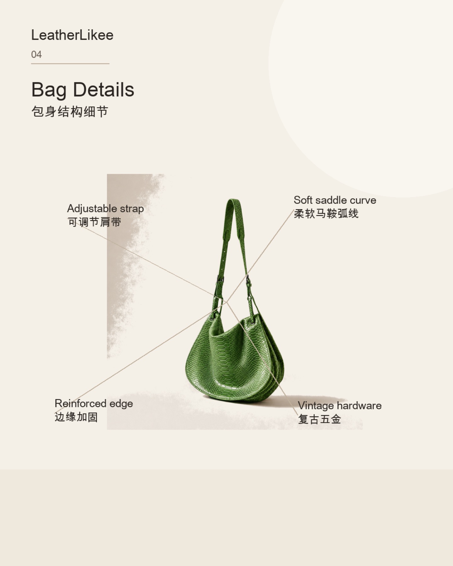 Verdant Python™ RP-02 hobo bag detail image 4