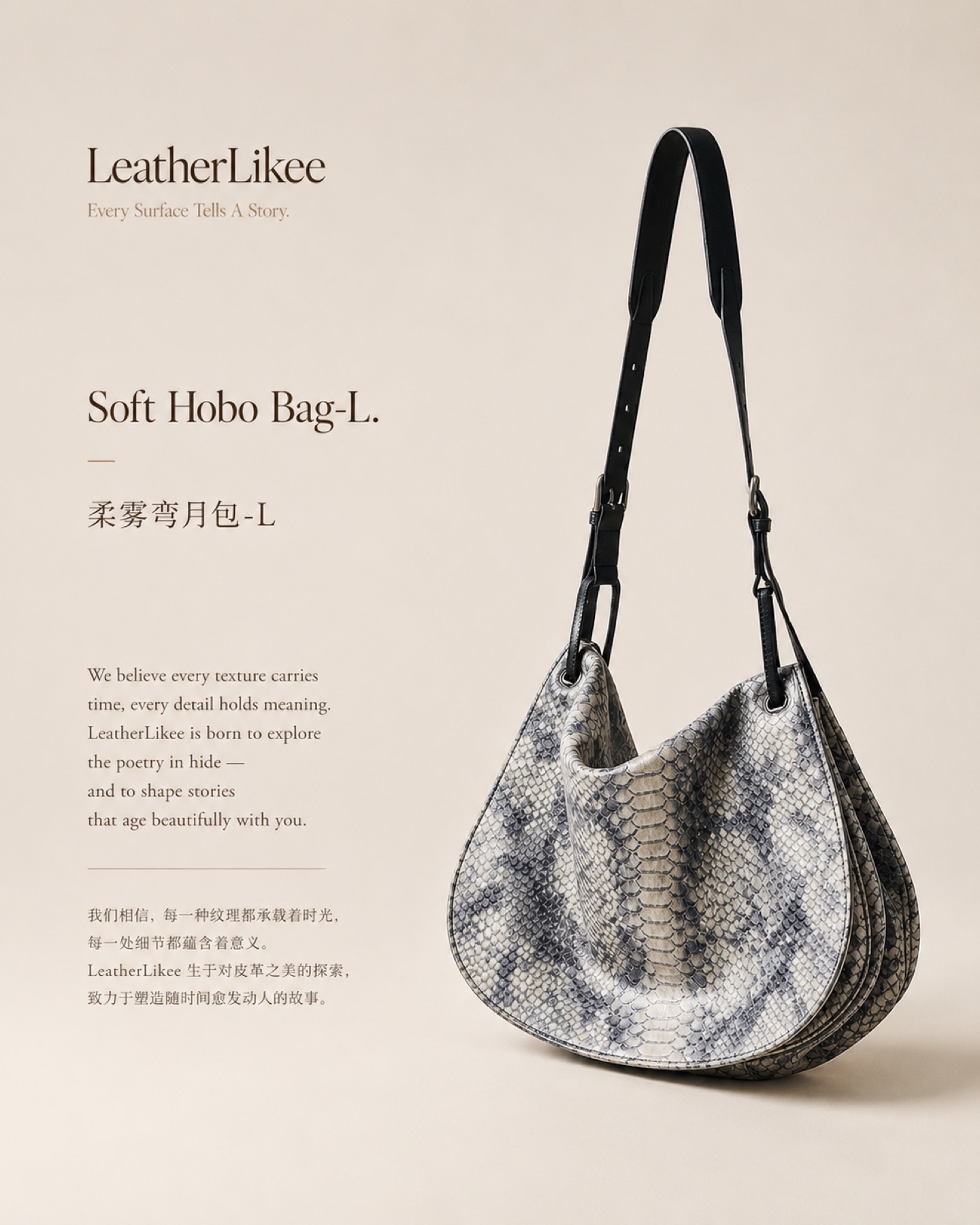 Monochrome Python™ RP-MONOCHROME hobo bag detail image 2