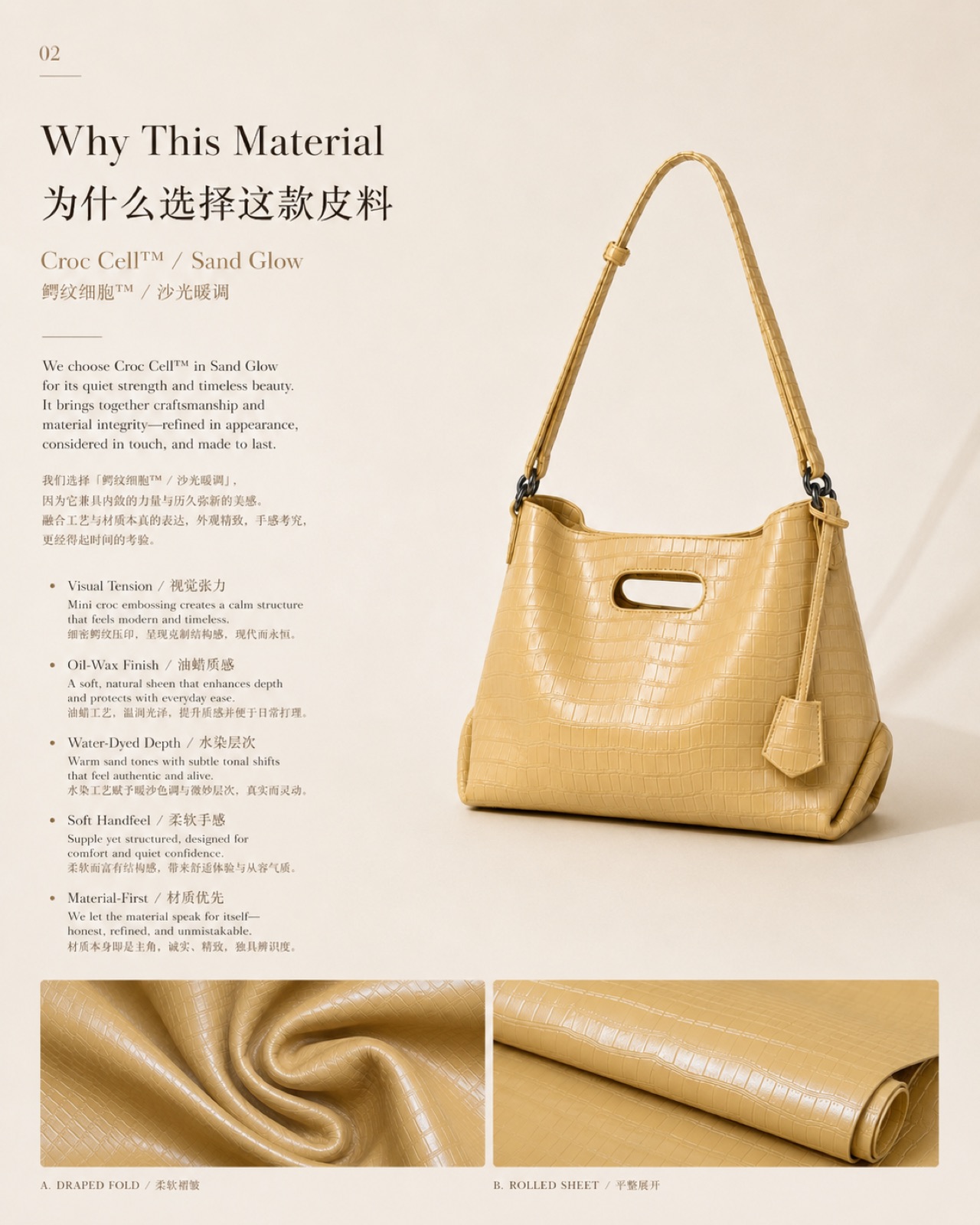 Croc Cell™ Sand Glow RC-01 leather material applied on tote bag for bag development and China leather sourcing