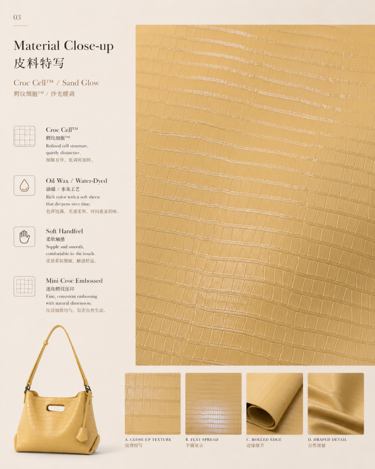 Croc Cell™ Sand Glow RC-01 leather material applied on tote bag for bag development and China leather sourcing