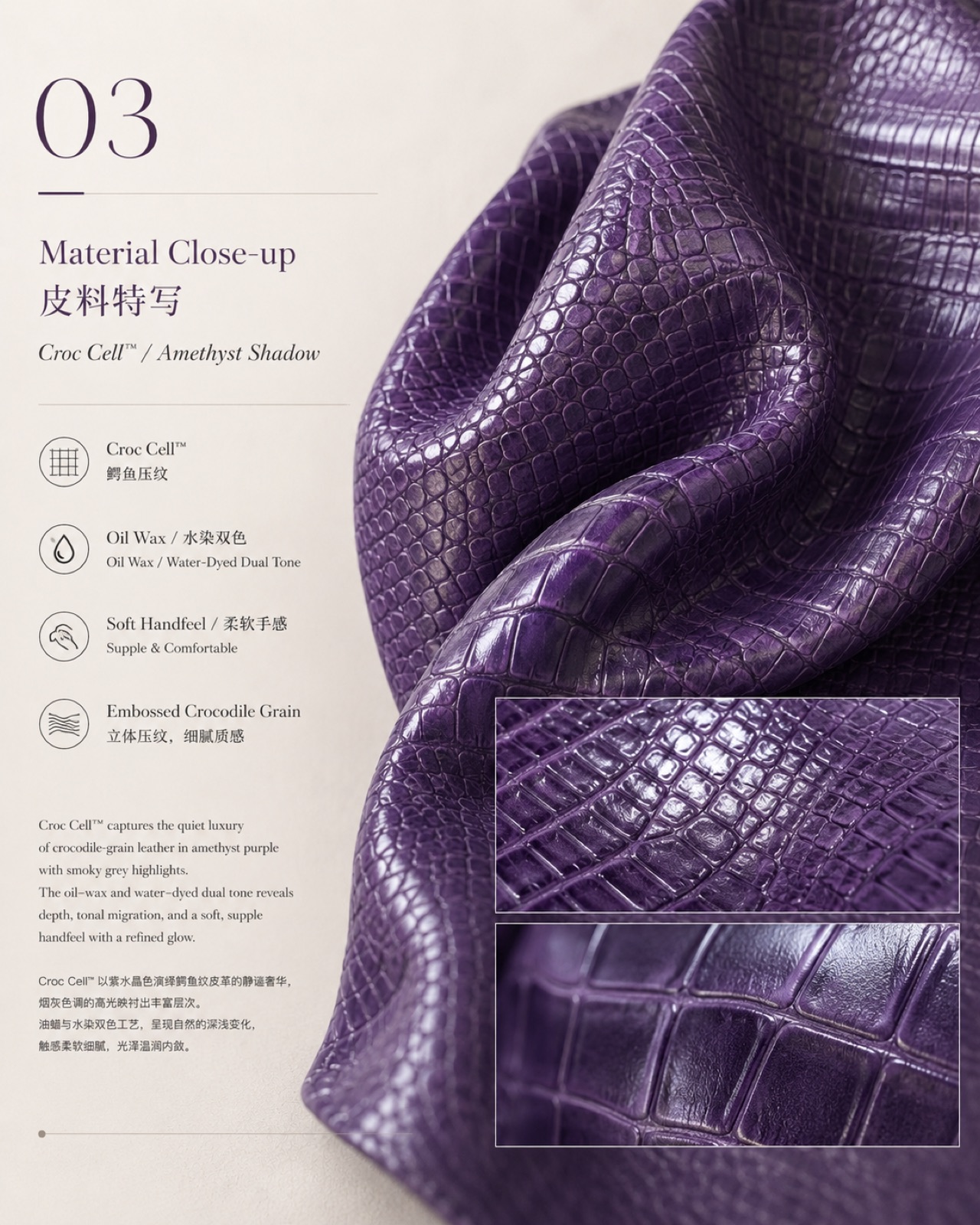 Croc Cell™ RC-02 RC-02 leather material applied on tote bag for bag development and China leather sourcing