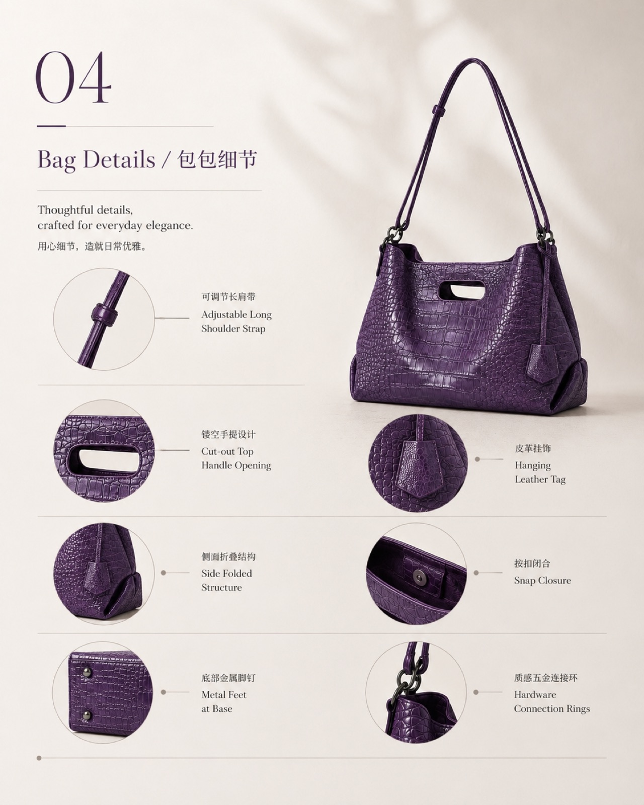 Croc Cell™ RC-02 RC-02 leather material applied on tote bag for bag development and China leather sourcing