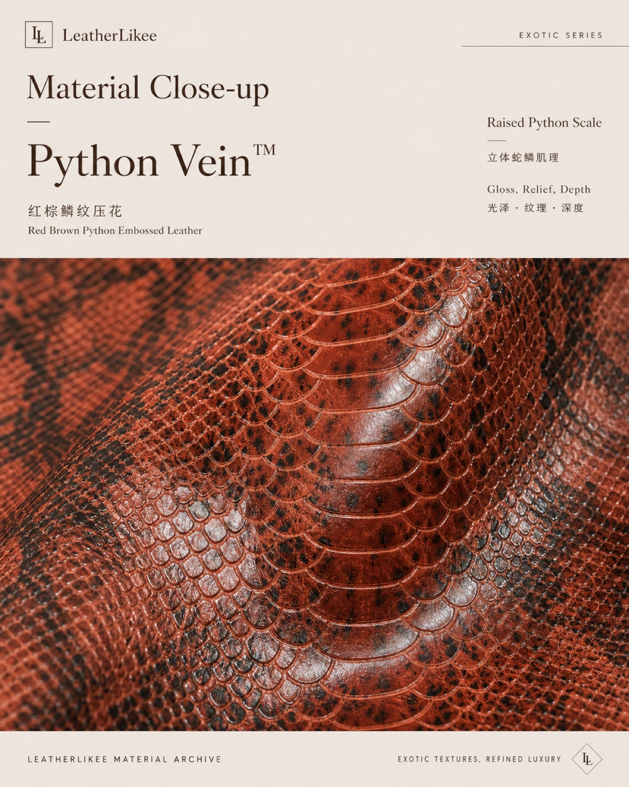 RP-01 Small Leather Goods application reference