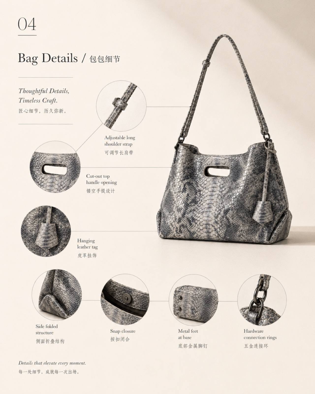 Python Vein™ RP-01 leather material applied on tote bag for bag development and China leather sourcing