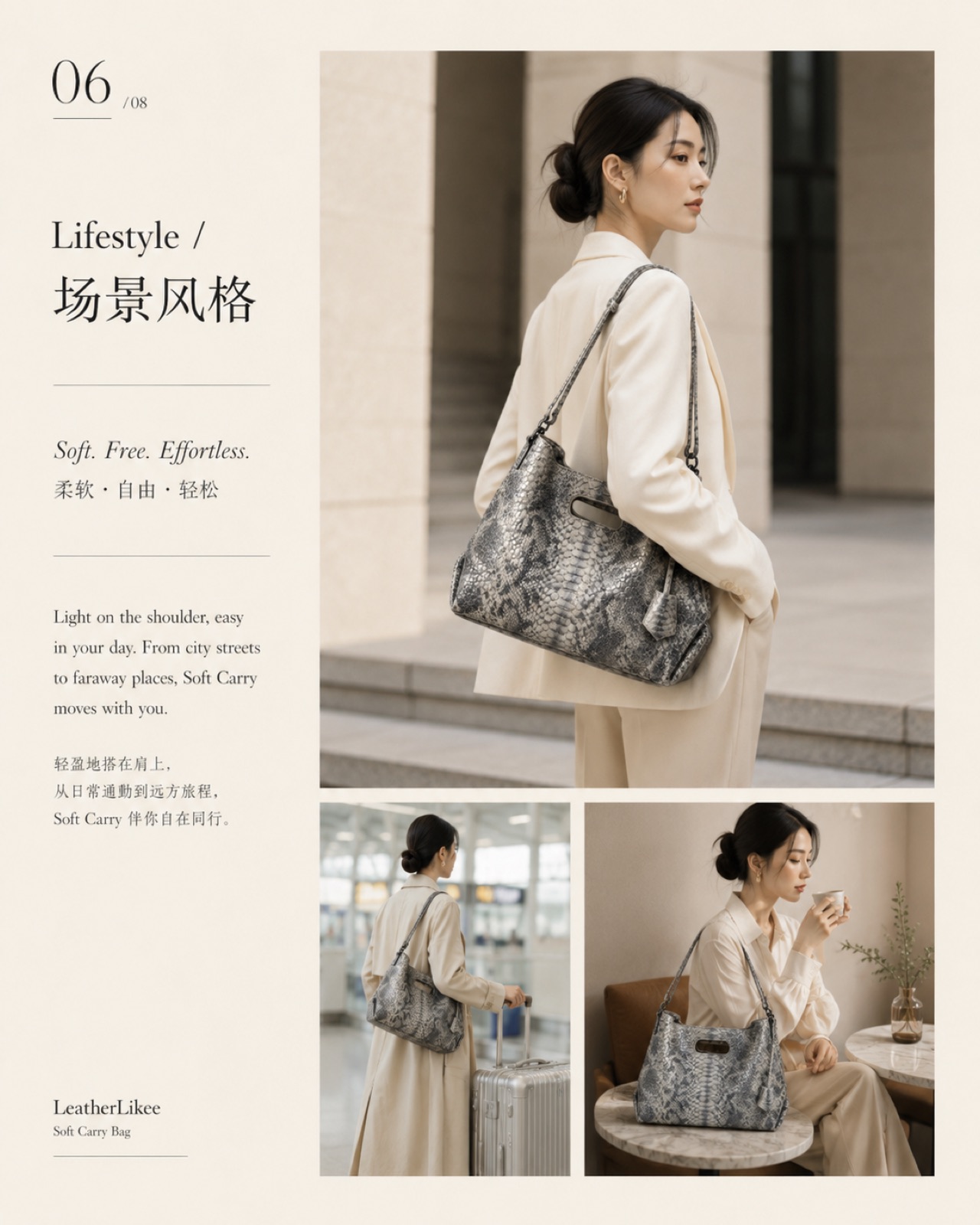 Python Vein™ RP-01 leather material applied on tote bag for bag development and China leather sourcing