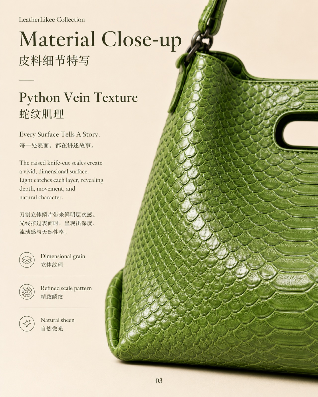 RP-02 Small Leather Goods application reference