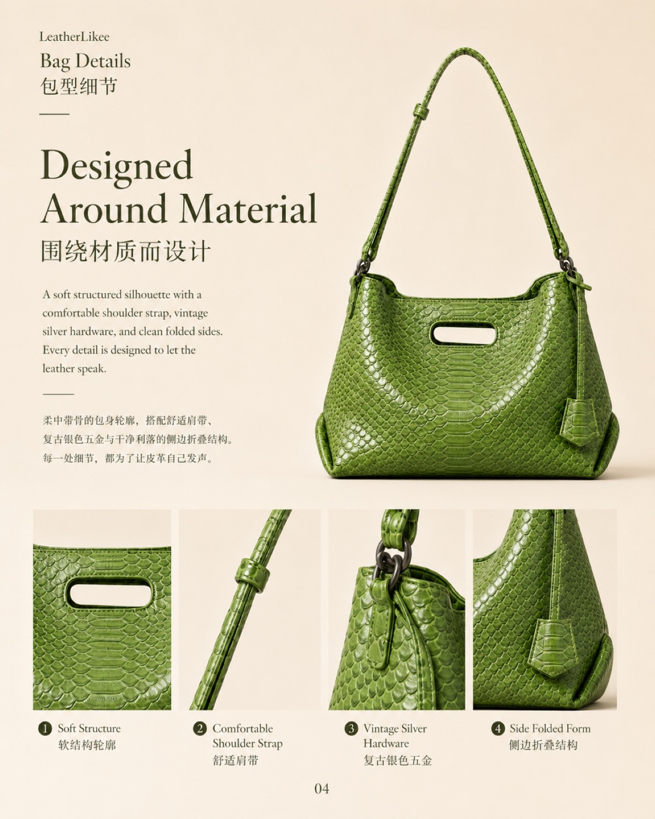 Verdant Python™ RP-02 leather material applied on tote bag for bag development and China leather sourcing