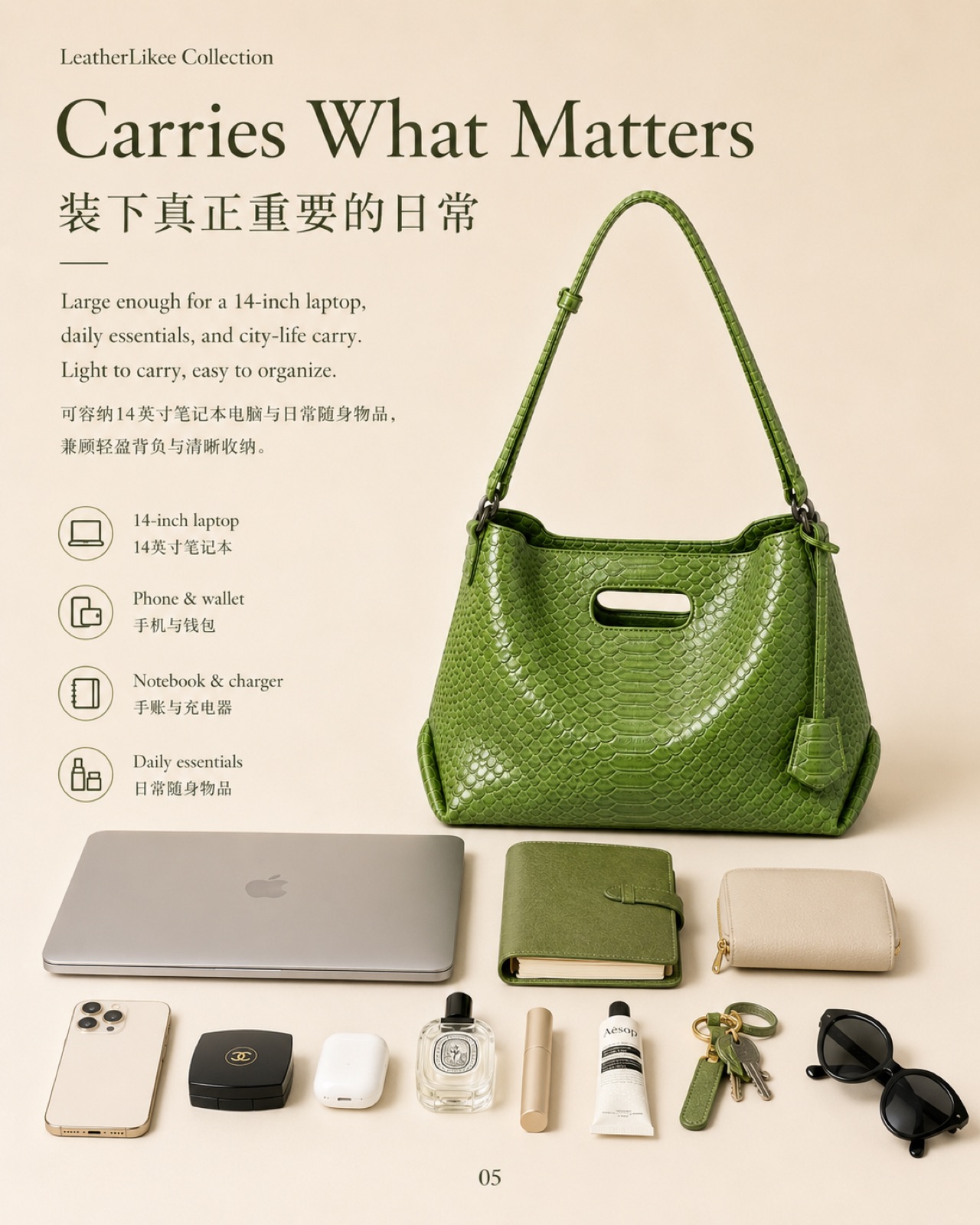 Verdant Python™ RP-02 leather material applied on tote bag for bag development and China leather sourcing