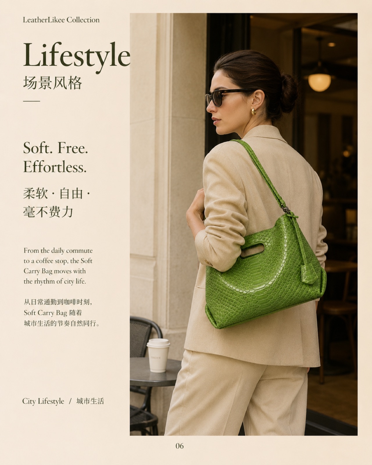 Verdant Python™ RP-02 leather material applied on tote bag for bag development and China leather sourcing