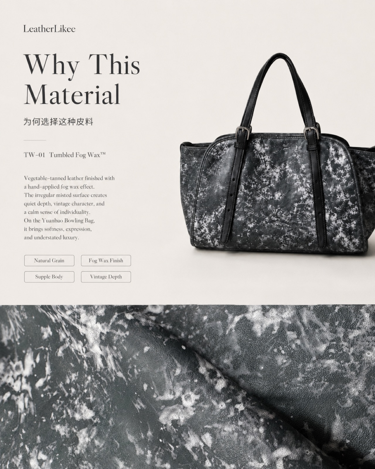 Resin Snow™ Bowling Bag Application