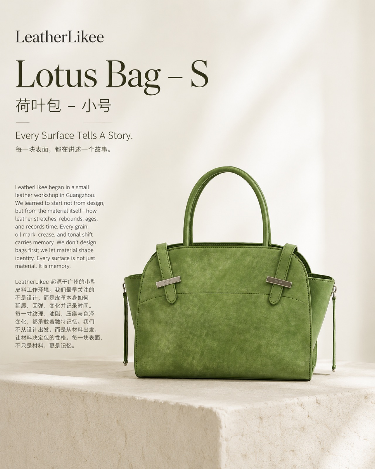 Resin Snow™ RS-01 leather material applied on small tote bag for bag development and China leather sourcing