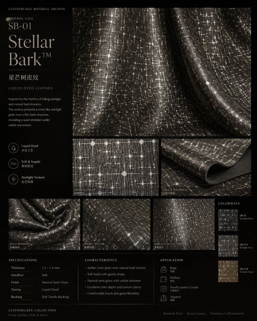 Stellar Bark™｜SB-01 leather material texture for bags, shoes and leather goods