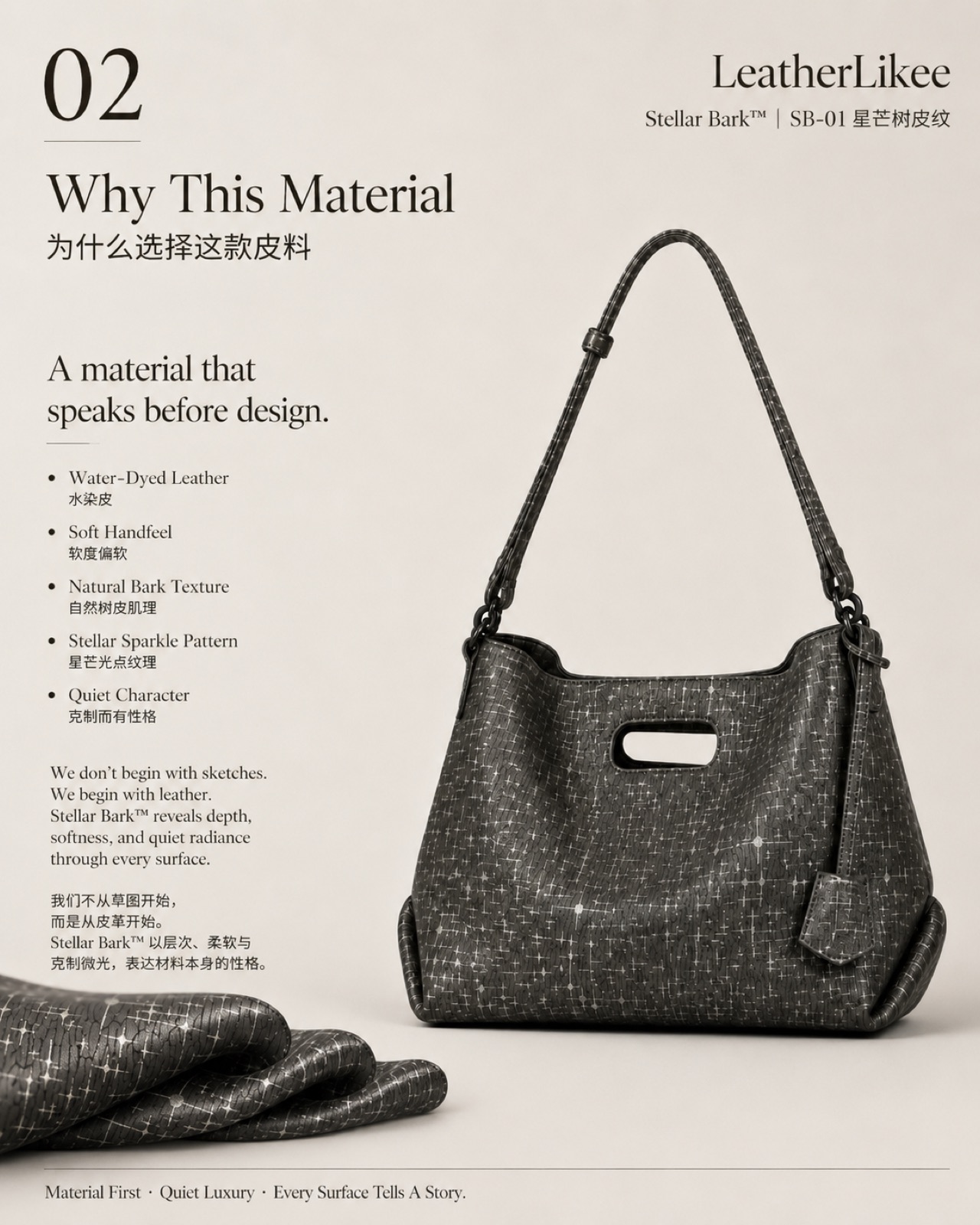 SB-01 Hobo Bags application reference