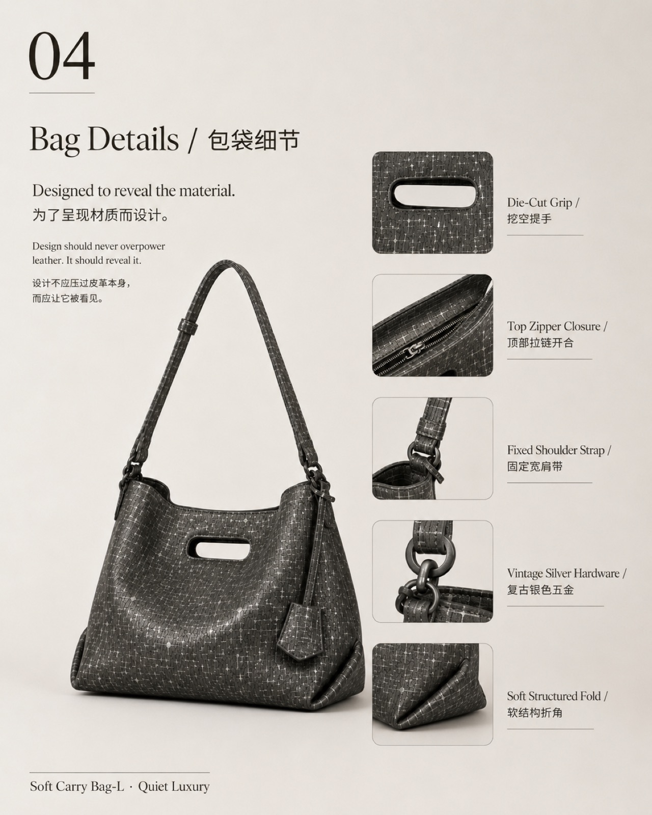 Stellar Bark™ SB-01 leather material applied on tote bag for bag development and China leather sourcing