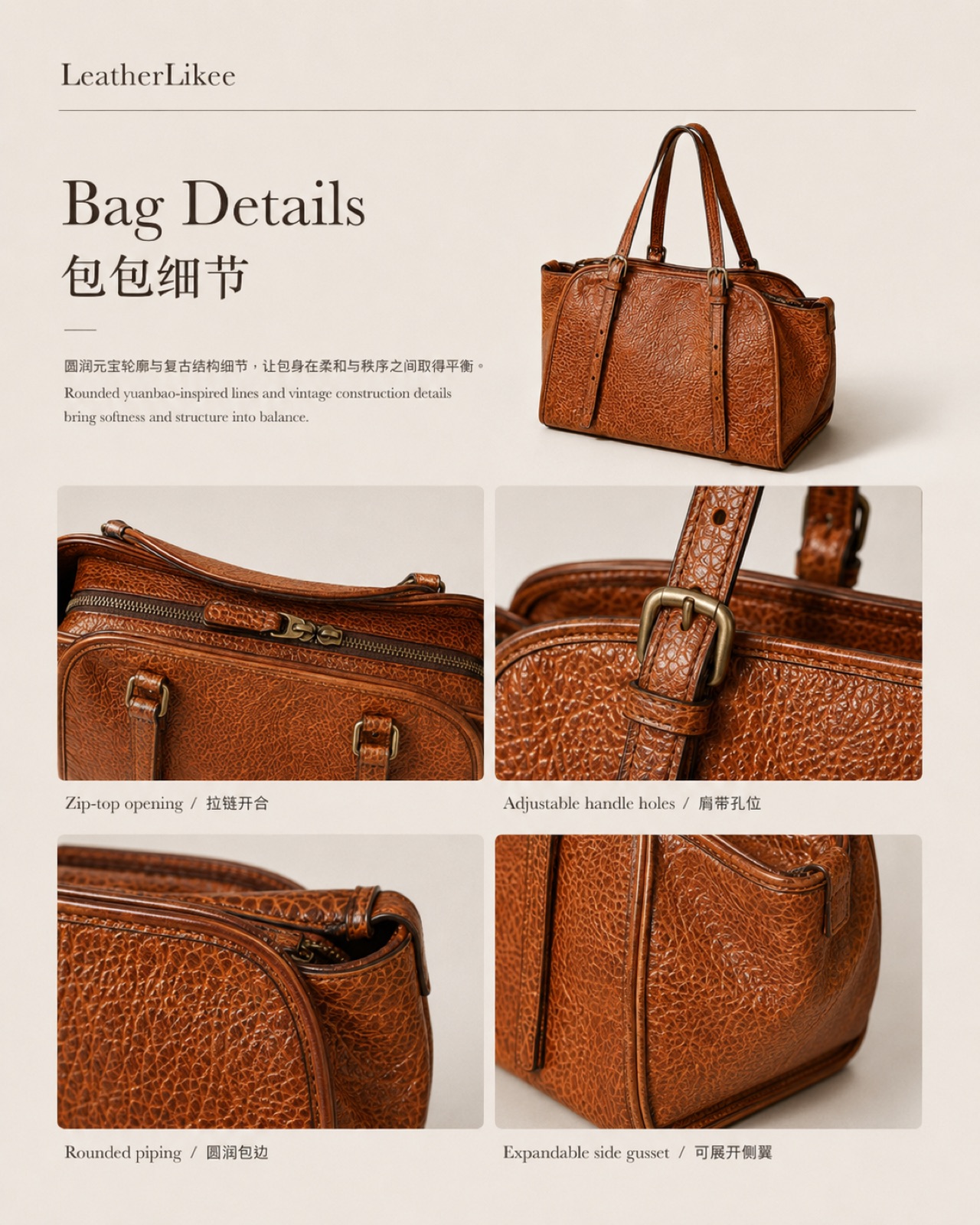 TG-01 Bowling Bag Application