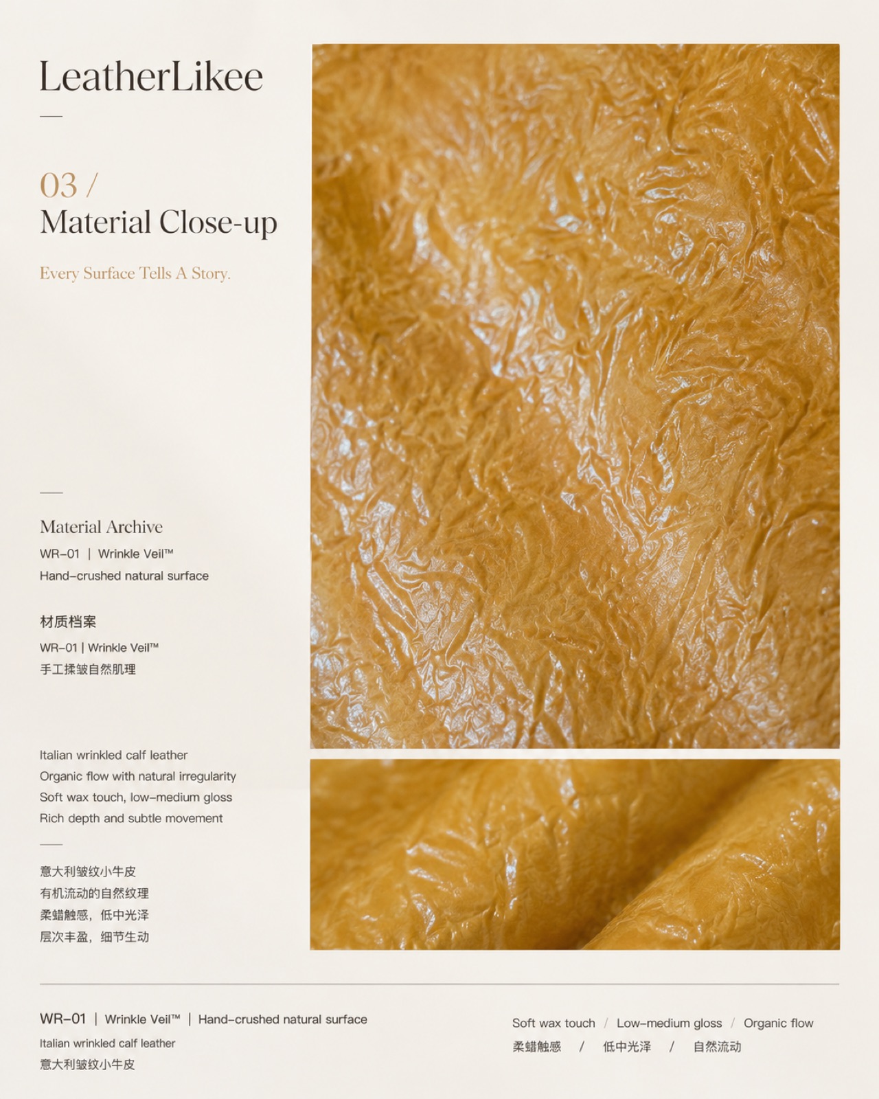 Wrinkle Veil™ WR-01 leather material applied on hobo bag for bag development and China leather sourcing