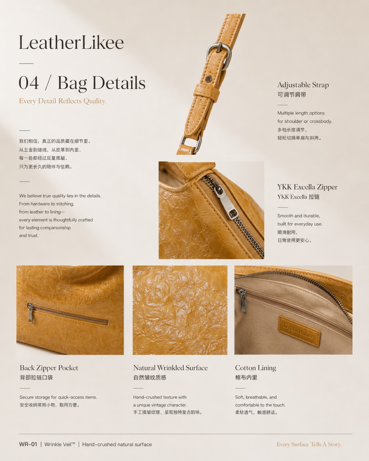 Wrinkle Veil™ WR-01 leather material applied on hobo bag for bag development and China leather sourcing